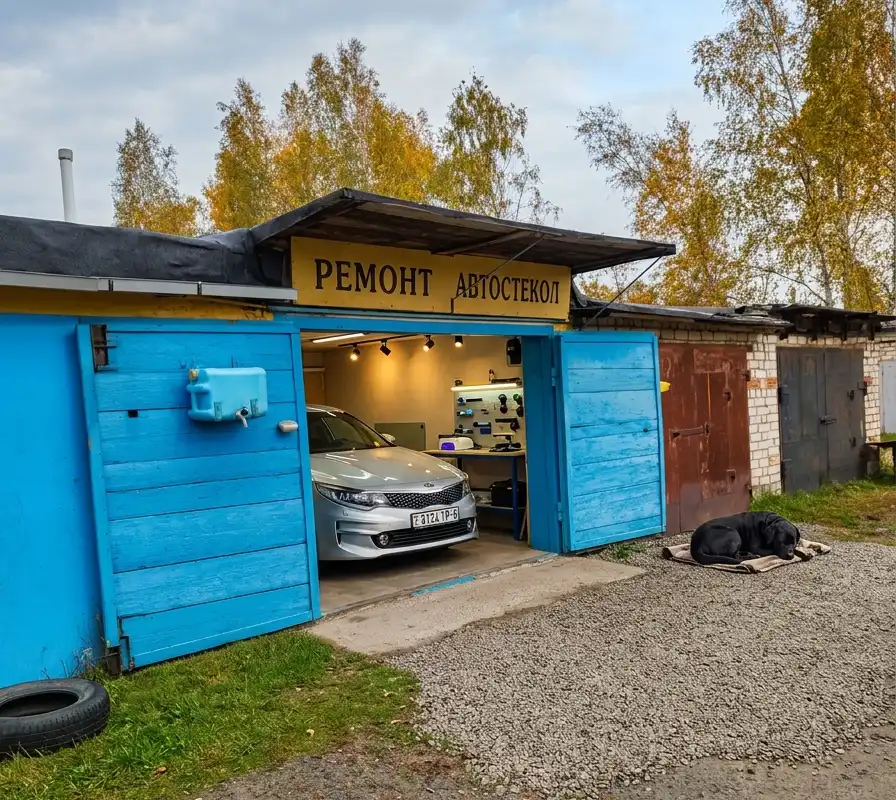 Мастерская по ремонту автостекол ремонт-стекла.бел: автомобиль в боксе готов к работе